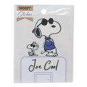 スヌーピー ウォールステッカー スイッチステッカー JOE COOL ピーナッツ S&C 貼って剥がせる デコレーション 壁 窓 キャラクター グッズ メール便...