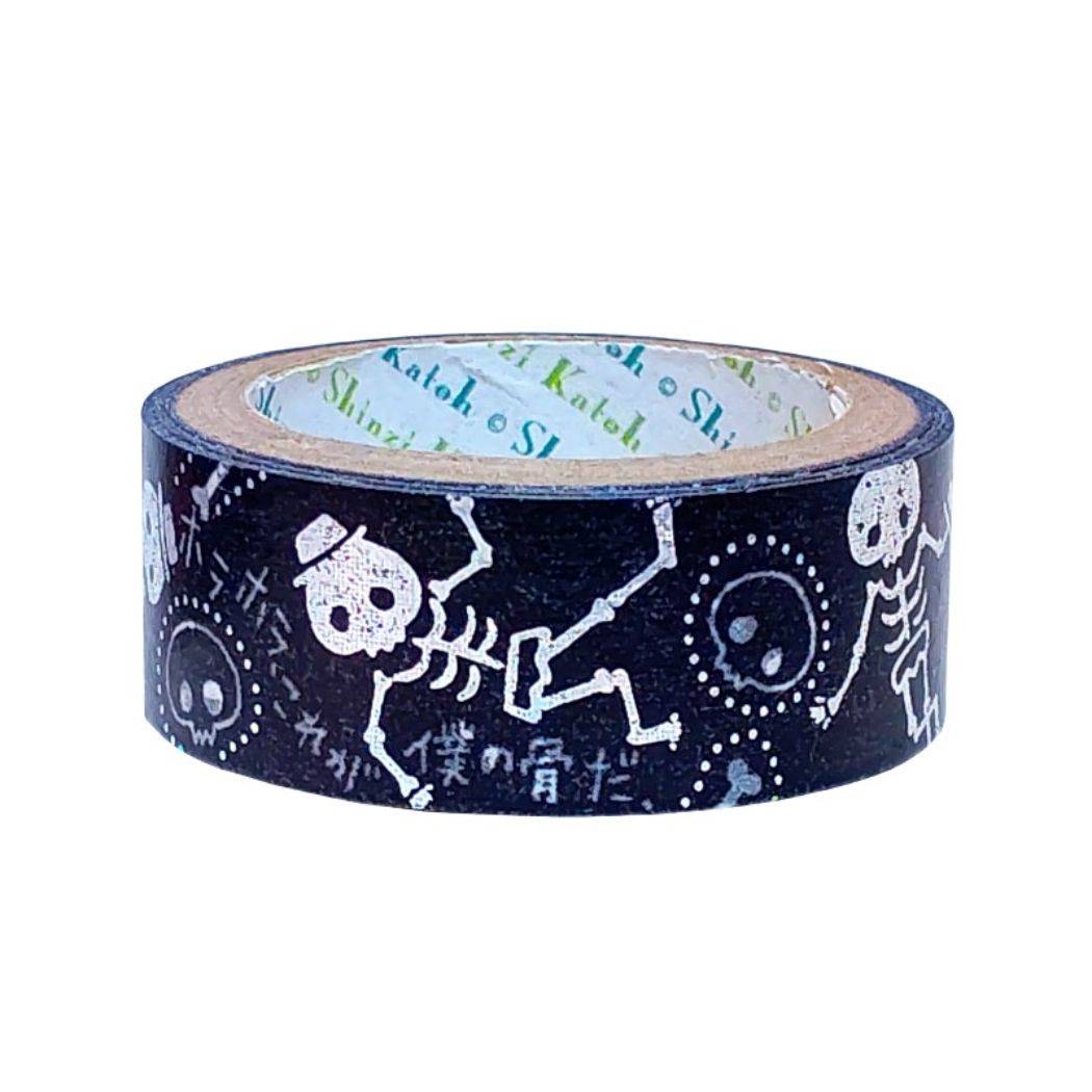 【12月は毎日ポイント10倍!】中原中也 星ピエロ マステ きらぴかマスキングテープ 15mm 骨 シール堂印刷 シルバーホログラム箔 デコレーション 手帳デコ...