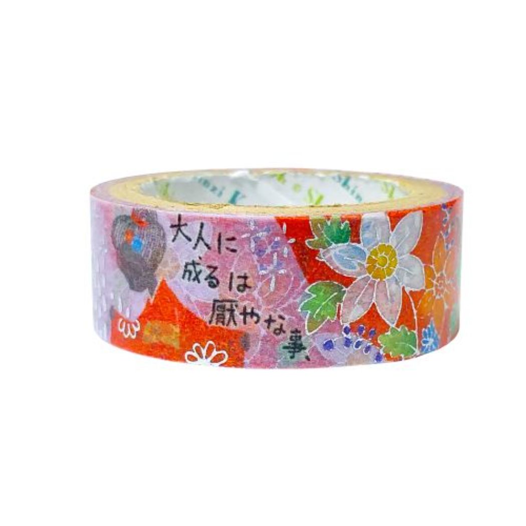 【12月は毎日ポイント10倍!】文学を歩く マステ きらぴかマスキングテープ 15mm たけくらべ 樋口一葉 シール堂印刷 シルバー系箔 デコレーション 手帳デ...