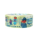 【12月は毎日ポイント10倍!】文学を歩く マステ きらぴかマスキングテープ 15mm 一握の砂 より 石川啄木 シール堂印刷 ゴールドホログラム箔 デコレーシ...