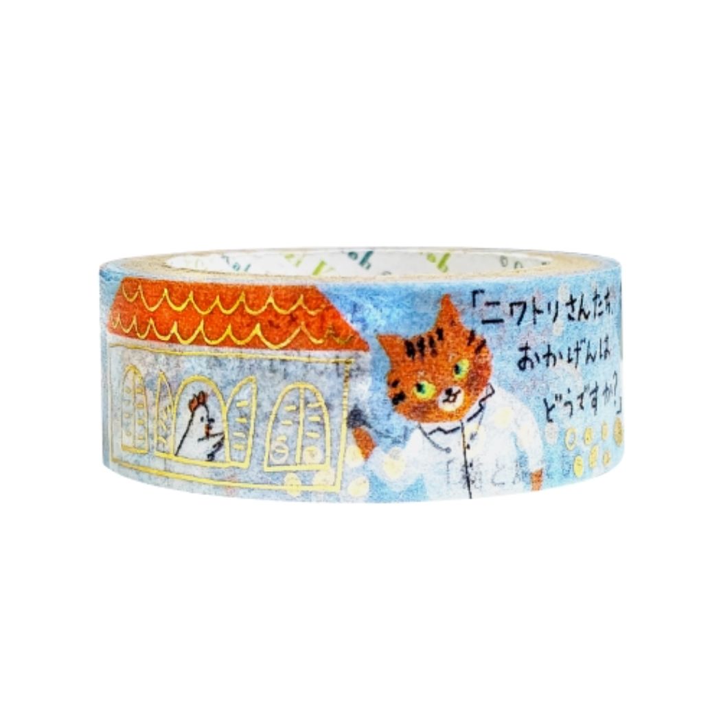 【12月は毎日ポイント10倍!】童話の宝石 イソップ マステ きらぴかマスキングテープ 15mm 猫と鳥たち シール堂印刷 ゴールドホログラム箔 デコレーション...