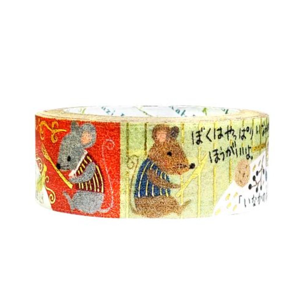 【12月は毎日ポイント10倍!】童話の宝石 イソップ マステ きらぴかマスキングテープ 15mm いなかのネズミとまちのネズミ シール堂印刷 ゴールドホログラム...