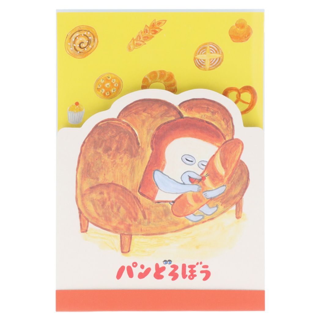 パンどろぼう メモ帳 ダイカットメモA6 B サンスター文具 新学期準備文具 絵本キャラクター グッズ メール便可 シネマコレクションのサムネイル
