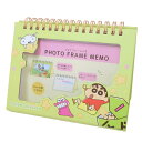 クレヨンしんちゃん メモ帳 フォトフレームメモ チョコビ ティーズファクトリー スタンドメモ 事務用品 アニメキャラクター グッズ シネマコレクション