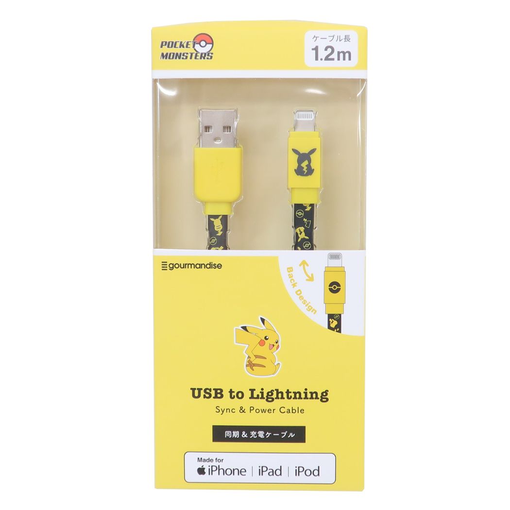 ポケットモンスター 充電ケーブル USB Lightning ライトニングケーブル1.2m ピカチュウ ポケモン グルマンディーズ MFi認証 同期＆充電対応 キャラクター グッズ メール便可 シネマコレクション