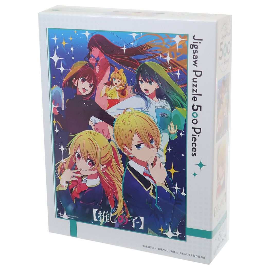 推しの子 パズル ジグソーパズル500ピース 芸能界 せかい 2 500-556 エンスカイ プレゼント アニメキャラクター グッズ シネマコレクション