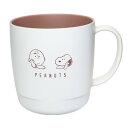 スヌーピー マグカップ マグカップ ピーナッツ マリモクラフト 食器 かわいい キャラクター グッズ シネマコレクション