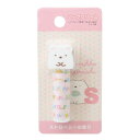 すみっコぐらし コスメ雑貨 マスコット付きリップクリーム しろくま サンエックス レイス かわいい キャラクター グッズ メール便可 シネマコレクション