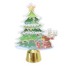 インテリア雑貨 フリッカーライト ツリー&ディア ゴールド クリスマス APJ Xmas インテリア かわいい グッズ シネマコレクション
