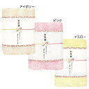 バス用品 お年賀泡立ちマシュマロボディタオル デコレ 柔らかい ギフト雑貨 グッズ シネマコレクション メール便可