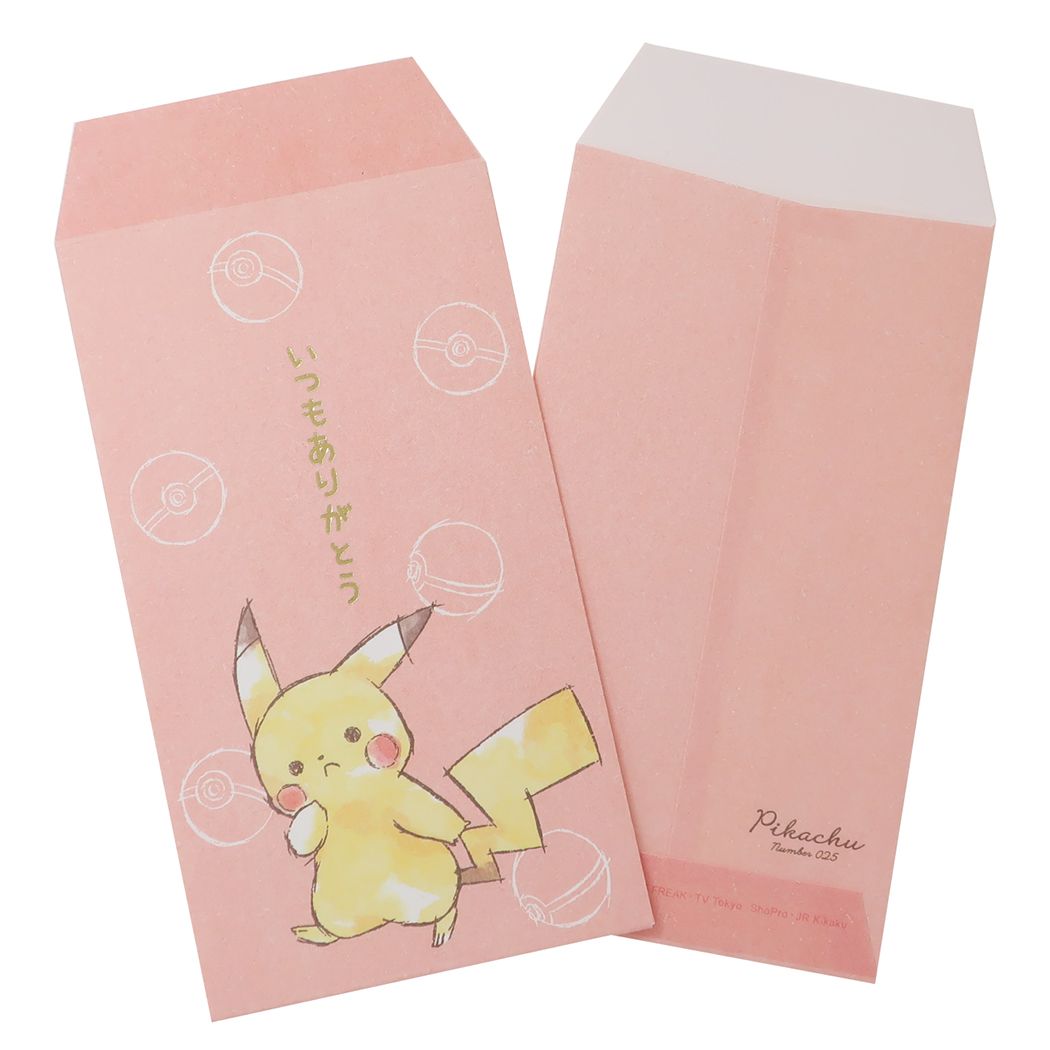 ポケットモンスター ポチ袋 お気持ち袋 ピカチュウ ポケモン カミオジャパン ミニ封筒2枚セット キャラクター グッズ メール便可 シネマコレクション