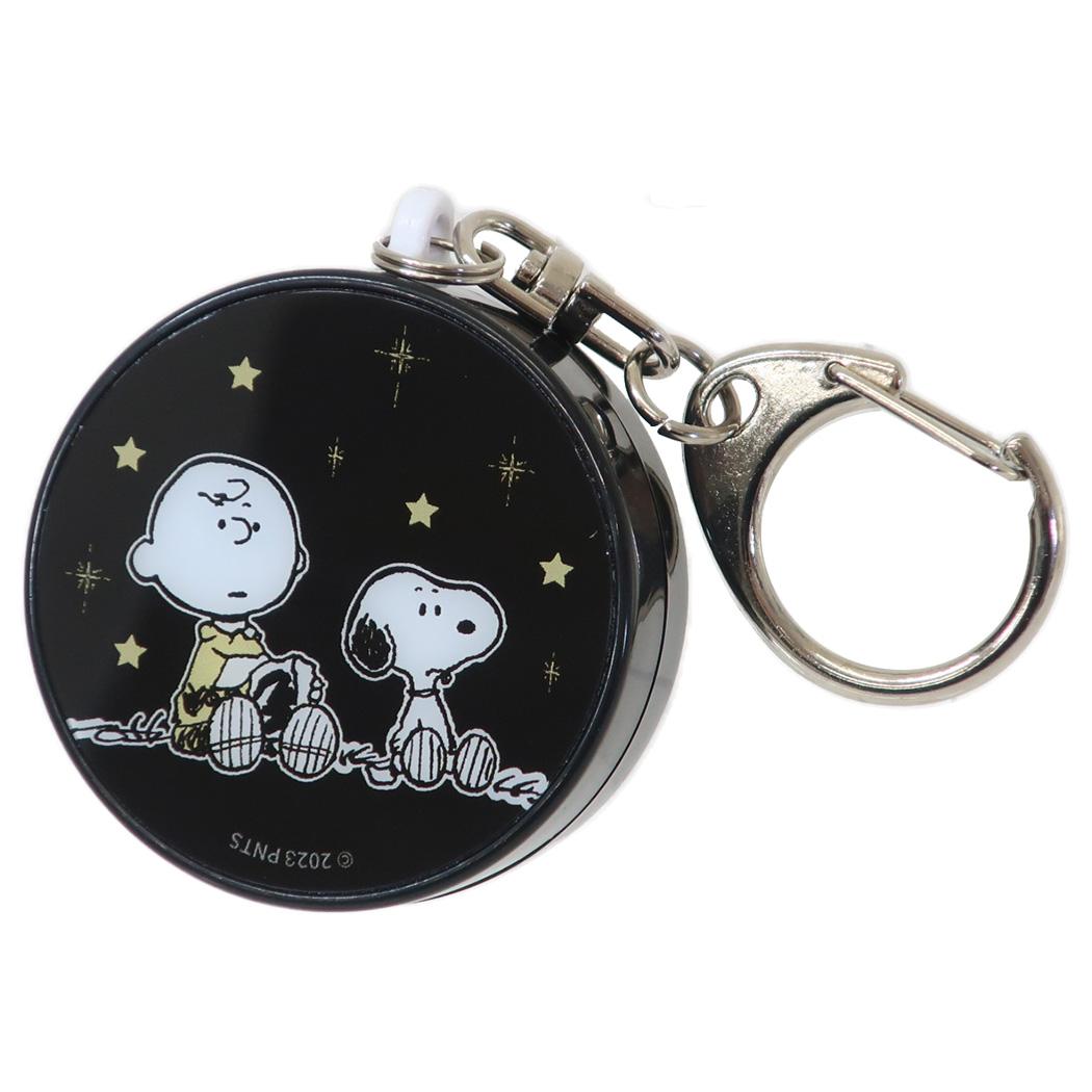 【12月は毎日ポイント10倍！】スヌーピー 警報ブザー 防犯ブザー 夜空 ピーナッツ グルマンディーズ 子..