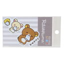 リラックマ ステッカーキャラクター ダイカットステッカー ひとやすみ サンエックス ゼネラルステッカー 耐水耐光 デコステッカー キャラクター グッズ メール便...