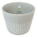 ミッフィー 食器 マルチカップ ストーングレー ディックブルーナ 金正陶器 ギフト プレゼント フリーカップ 絵本キャラクター グッズ シネマコレクション