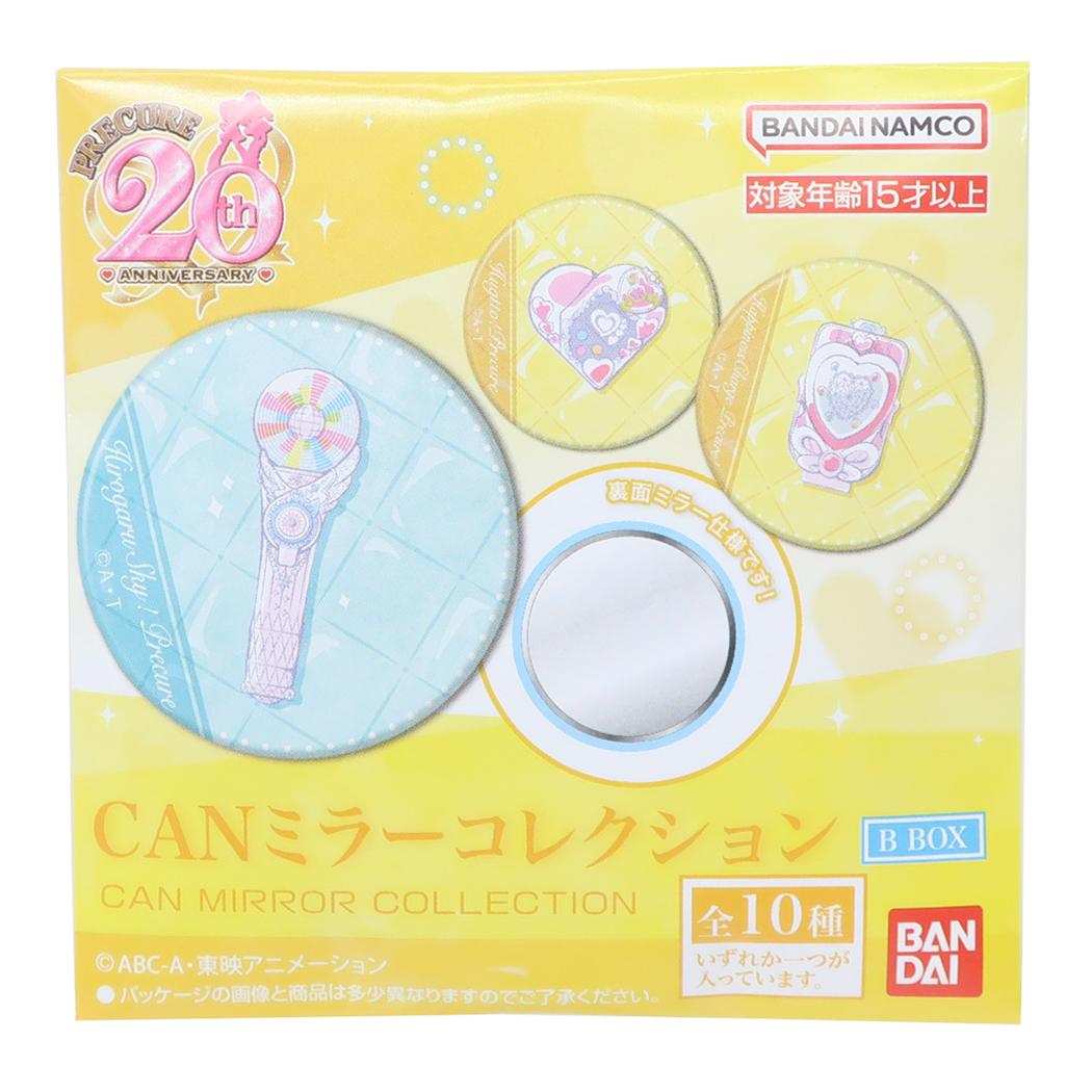 プリキュア コンパクトミラー プリキュアオールスターズCANミラーコレクションB 全10種 バンダイ コレクション雑貨 アニメキャラクター グッズ メール便可 ...