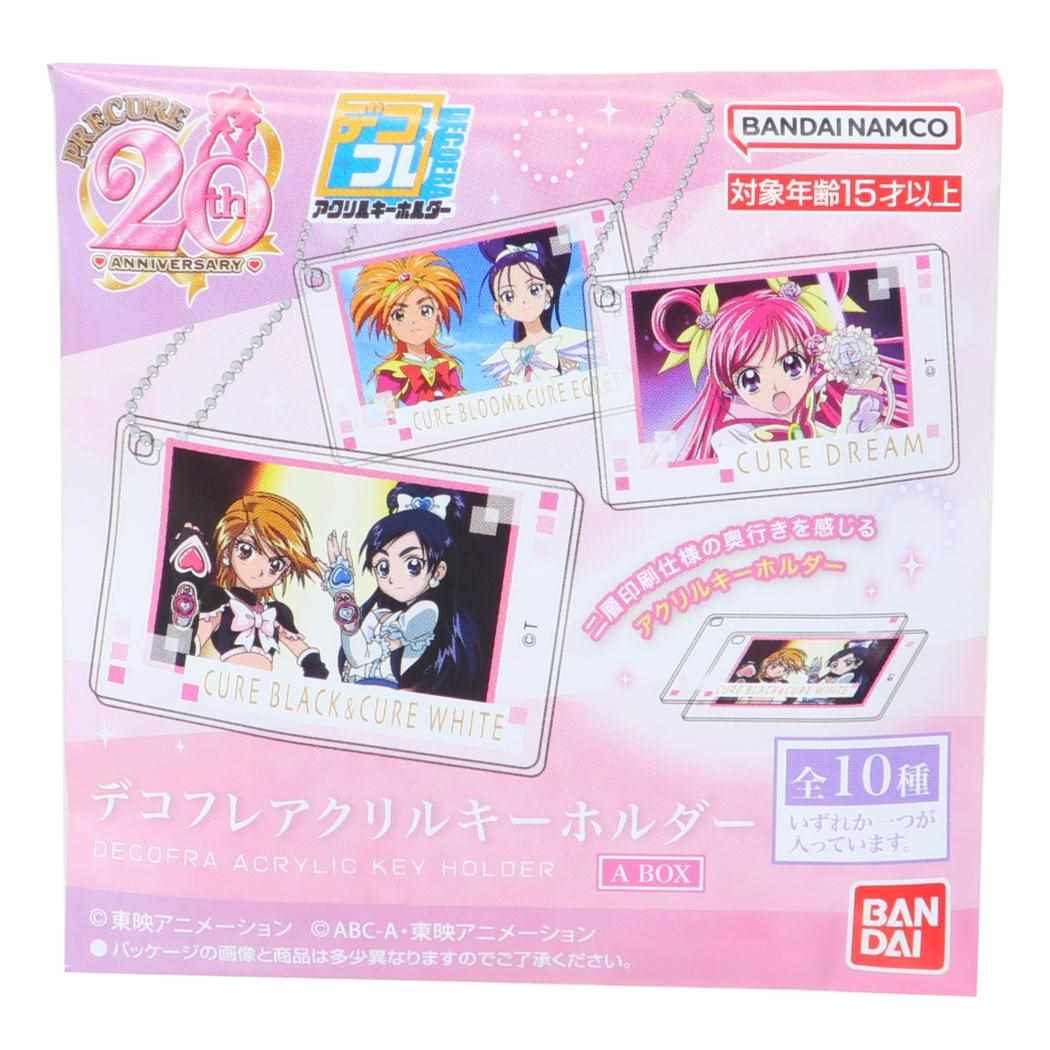 楽天市場】ドレスアップキー プリキュアの通販 楽天市場】ドレスアップキー プリキュアの通販