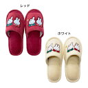 ミッフィー トイレ用品 スリッパ ホリデー ディックブルーナ センコー かわいい おしゃれ 絵本キャラクター グッズ シネマコレクション
