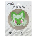 ポケットモンスター スマホリング ダイカットソフトPOCOPOCO ニャオハ ポケモン グルマンディーズ スマホグリップ アクセサリー ポップソケッツ キャラク...