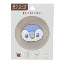 ポケットモンスター スマホリング ポケピースダイカットソフトPOCOPOCO ポッチャマ ポケモン グルマンディーズ スマホグリップ アクセサリー ポップソケッ...