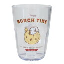 スヌーピー タンブラー クリアタンブラー 370ml MUNCH TIME ピーナッツ カミオジャパン プレゼント キャラクター グッズ あす楽 シネマコレクション食洗器OK 軽くて割れにくくて小さなお子様でも安心スタッキング コップ/おしゃれ/軽量/記念品/お祝い大人気PEANUTS/SNOOPYのキュートなテーブルウェアシリーズこちらはごくごく飲める大きめサイズの[クリアタンブラー]370mlの大容量で、軽くて割れにくく、お子様でも安心して使えます食洗器にも対応しているのでお手入れもカンタンスタッキングできるのでいくつあってもコンパクトに収納できます。かわいいタンブラーいろいろあるのでお気に入りを探してくださいサイズ：直径約82x110mm(耐冷熱温度-20から100℃)容量：450ml素材：AS樹脂[Made in Japan]カラー/ホワイト系（白）【スヌーピー】キャラクター グッズ はこちらから &gt;&gt;このカテゴリにはこんな商品が含まれています食器【タンブラー・グラスその他】スヌーピーを見た人はこんなキャラクター グッズを検索していますスヌーピー グッズスヌーピー キャラクター グッズ スヌーピー 子供スヌーピー グッズ 小学生スヌーピー グッズ 中学生スヌーピー 文具スヌーピー タオルスヌーピー 弁当箱スヌーピー ポーチスヌーピー 財布スヌーピー バッグスヌーピー 筆箱スヌーピー 食器これを見た人はこんなキーワードで検索していますメラミンカップ面白 食器キッズ 食器アニメ 食器キッチンキャラクター 食器ディズニー 食器キッズ 食器かわいい 食器一人暮らし