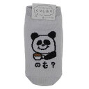 おえかきさん 子供用靴下 ANKLE SOCKS キッズ のむ？ オクタニ ショートソックス かわいい 子供 グッズ メール便可 シネマコレクション