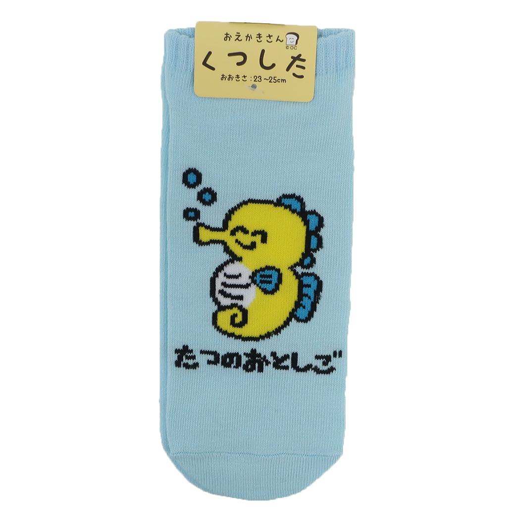 おえかきさん 女性用靴下 ANKLE SOCKS LADIES たつのおとしごさん！ オクタニ 大人向け かわいい レディース グッズ メール便可 シネマコレクション