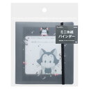 ピノキオ バインダー ミニ色紙バインダー フィガロ ディズニー サンスター文具 文房具 かわいい キャラクター グッズ シネマコレクション