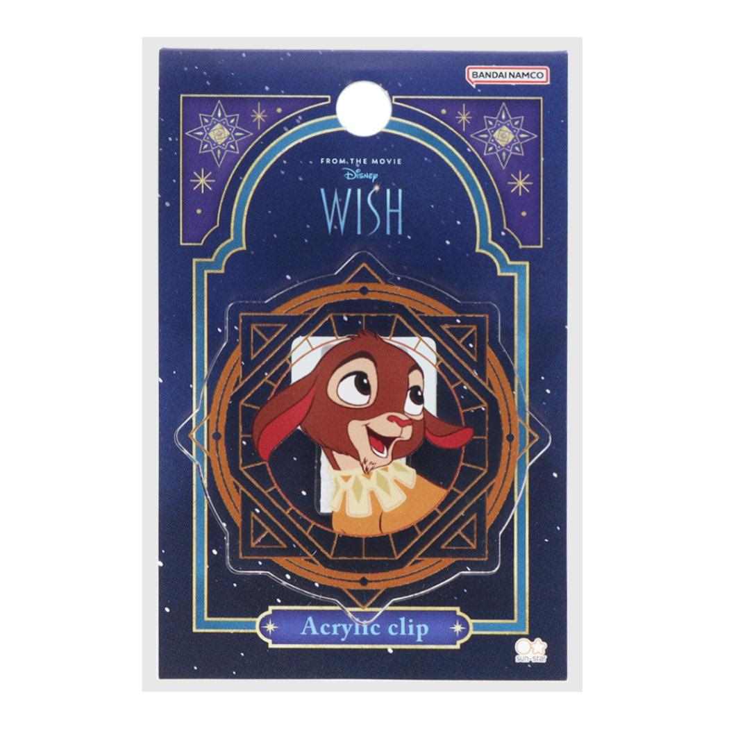 【12月は毎日ポイント10倍!】WISH ウィッシュ クリップ アクリルクリップ バレンティノ 新入学 ディズニー サンスター文具 新学期準備文具 キャラクター...