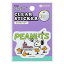 スヌーピー ステッカー クリアステッカー PEANUTS AMERICAN TASTE 10 チェリーパイ ピーナッツ サンスター文具 デコシール かわいい キャラクター グッズ メール便可 シネマコレクション 329円