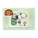スヌーピー レターセット ダイカットミニレターセット PEANUTS AMERICAN TASTE 10 アイボリー ピーナッツ サンスター文具 誕生日 プチギ...
