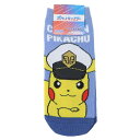 ポケットモンスター 女性用靴下 くつした キャラックス キャプテンピカチュウ ポケモン スモールプラネット スニーカーソックス かわいい キャラクター グッズ メール便可 シネマコレクション