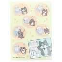 ねこに転生したおじさん A4クリアファイル クリアファイル A4 体操 新入学 サンスター文具 書類整理 学校 かわいい キャラクター グッズ シネマコレクショ...