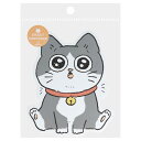 ねこに転生したおじさん ポストカード ダイカットポストカード プンちゃんA サンスター文具 メッセージカード 手紙 キャラクター グッズ メール便可 シネマコレ...