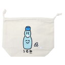 おえかきさんシリーズ 巾着袋 マチ付きキンチャク らむねさん オクタニ プレゼント おもしろ雑貨 グッズ メール便可 シネマコレクション