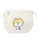 おえかきさんシリーズ 巾着袋 マチ付きキンチャク しばいぬさん オクタニ プレゼント おもしろ雑貨 グッズ メール便可 シネマコレクション