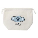 おえかきさんシリーズ 巾着袋 マチ付きキンチャク こあらさん オクタニ プレゼント おもしろ雑貨 グッズ メール便可 シネマコレクション