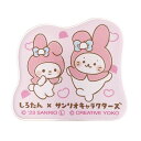 サンリオキャラクターズ クリップ アクリルクリップ シロタン マイメロディ A サンリオ エムプラン かわいい キャラクター グッズ メール便可 シネマコレクシ...