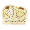 サンリオキャラクターズ クリップ アクリルクリップ シロタン ポムポムプリン A サンリオ エムプラン かわいい キャラクター グッズ メール便可 シネマコレク...