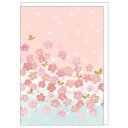 メッセージカード さくらグリーティングカード 水辺の桜 クローズピン 入学 卒業 お祝いメッセージ 多目的カード グッズ メール便可 シネマコレクション