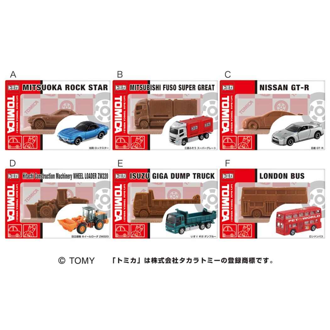 車のチョコ おもしろチョコ トミカ お菓子 チョコレート 立体チョコ ホワイトデー TOMICA ハート 義理チョコ 友チョコ 自分チョコ キャラクター グッズ シネマコレクション【軽減税率】