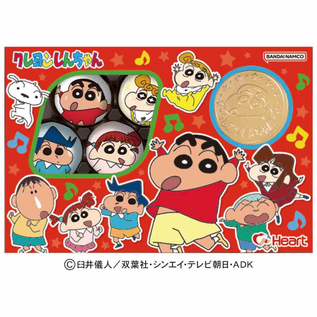 クレヨンしんちゃん お菓子 チョコレート アソートチョコ ホワイトデー ハート 義理チョコ 友チョコ 自分チョコ アニメキャラクター グッズ シネマコレクション【軽減税率】のサムネイル