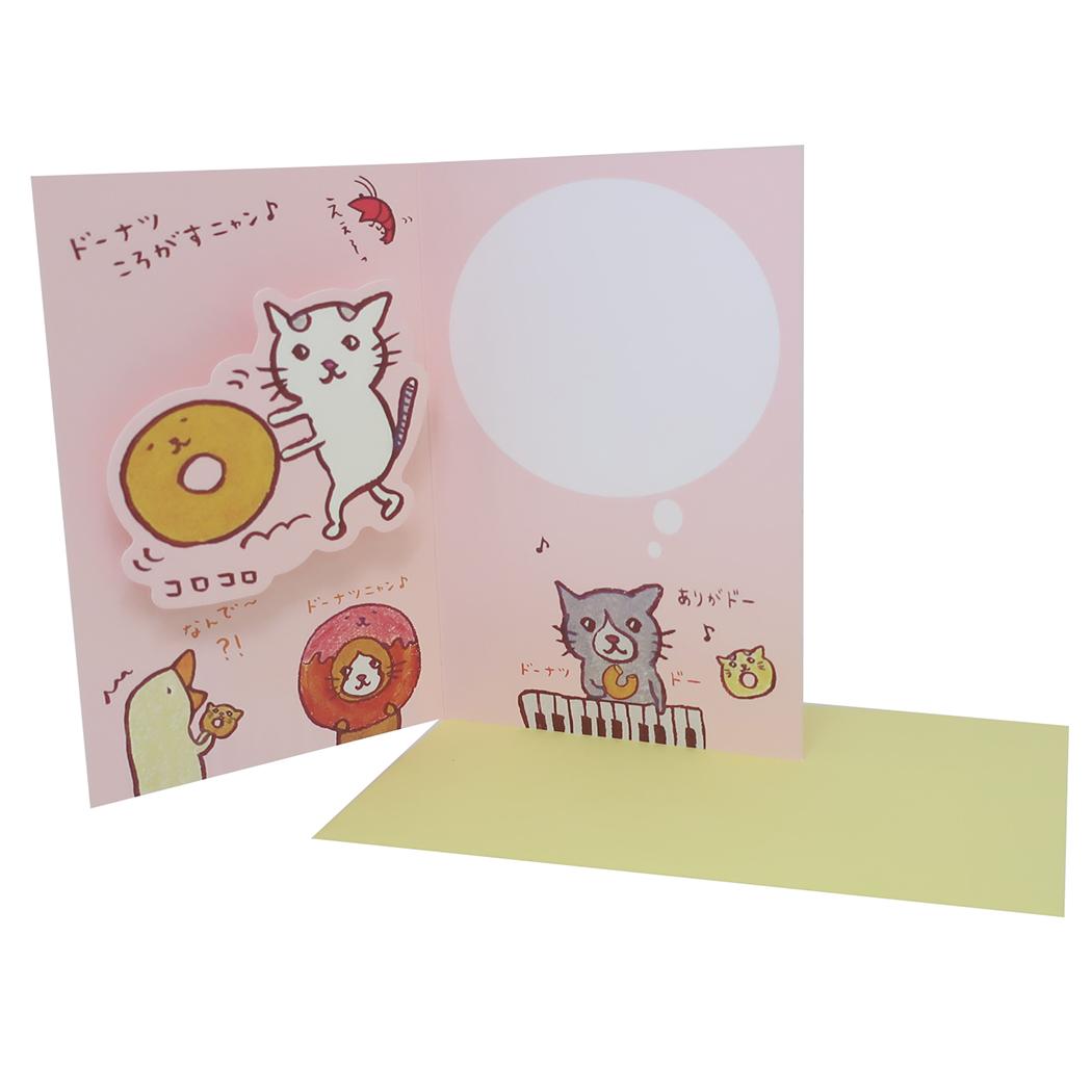 【12月は毎日ポイント10倍!】くちばしさくぞう グリーティングカード ポップアップカード サンキュー アクティブコーポレーション 封筒付き メッセージカード ...