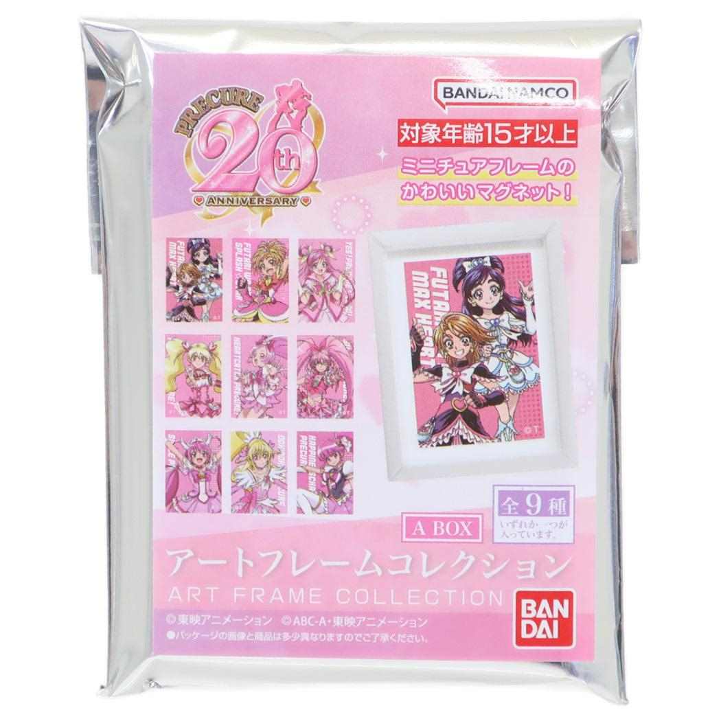 楽天キャラクターのシネマコレクションプリキュアオールスターズ マグネット アートフレームコレクション全9種 A バンダイ コレクション雑貨 アニメキャラクター グッズ メール便可 シネマコレクション