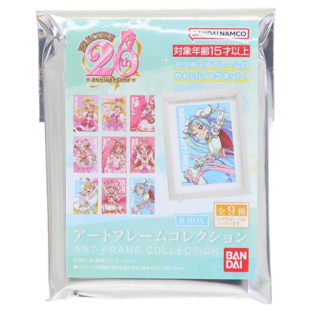 プリキュアオールスターズ マグネット アートフレームコレクション全9種 B バンダイ コレクション雑貨 アニメキャラクター グッズ メール便可 シネマコレクション