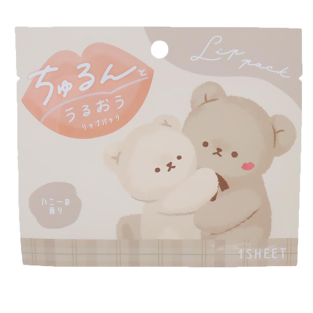 MY TINY BEAR 唇パック リップパック ハニーの香り カミオジャパン コスメ雑貨 おしゃれ グッズ メール便可 シネマコレクション