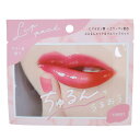 SHINY LIP PINK 唇パック リップパック ベリーの香り カミオジャパン コスメ雑貨 おしゃれ グッズ メール便可 シネマコレクション