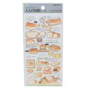 大人の図鑑 キャラクターシール シール いーすとけん カミオジャパン 手帳デコ おもしろ雑貨 グッズ メール便可 シネマコレクション
