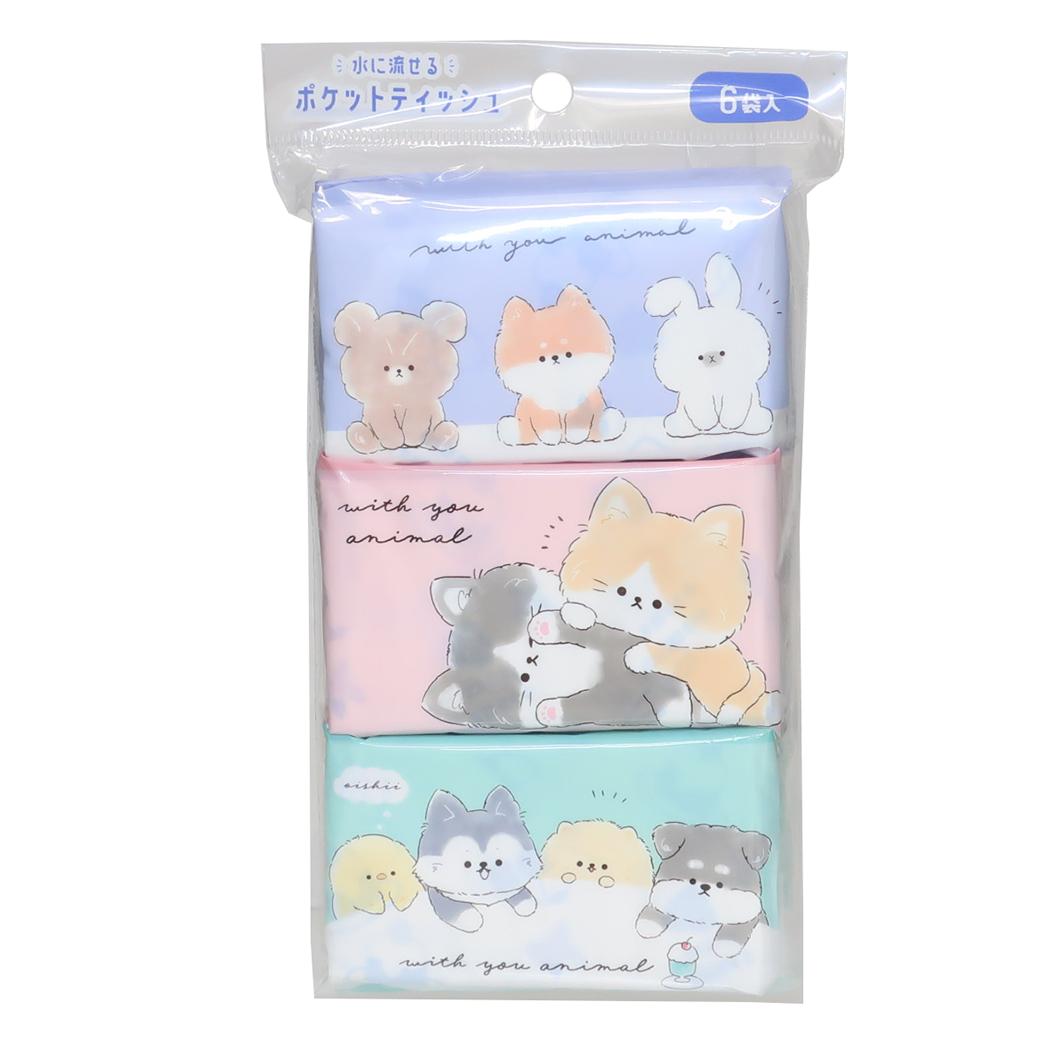 WITH YOU ANIMAL ティッシュ ポケットテッシュ 6袋入り カミオジャパン 水に流せる かわいい グッズ メール便可 シネマコレクション