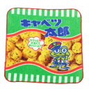 キャベツ太郎 ミニタオル やわらかミニタオル ハンカチタオル お菓子シリーズ ティーズファクトリー 汗拭きタオル キャラクター グッズ メール便可 シネマコレクション