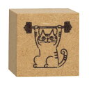 ハンコ お猫ライフスタンプ トレーニング デコレ ラッピング プレゼント デコレーション キャラクター グッズ メール便可 シネマコレクション